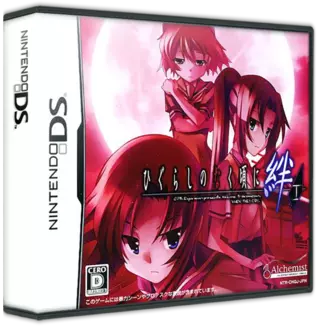 jeu Higurashi no Naku Koro ni Kizuna - Dai 1 Kan - Tatari